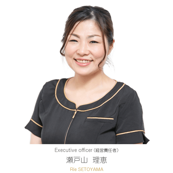瀬戸山理恵